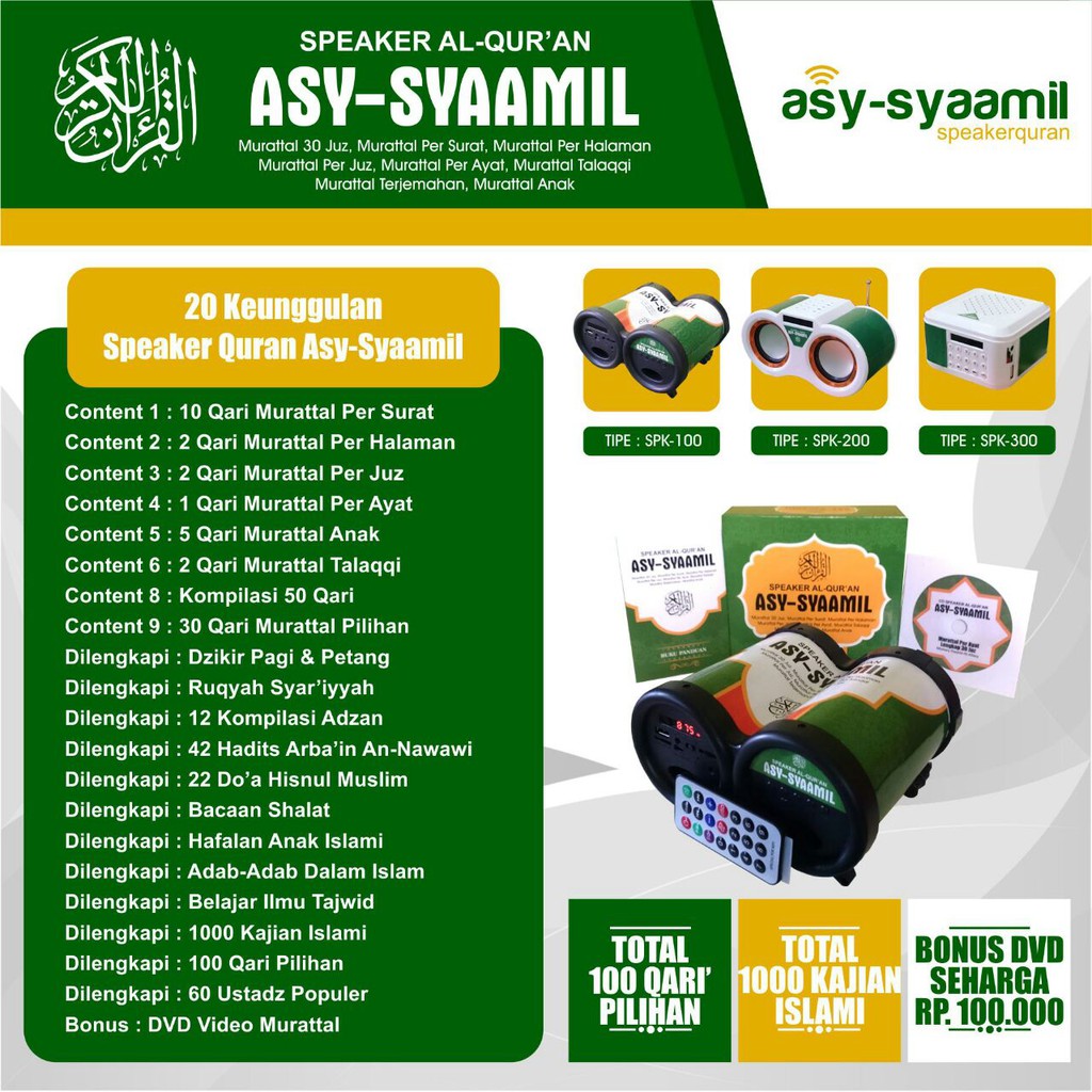 Speaker Al Quran Asy Syaamil Spk 100 Terlengkap 16gb