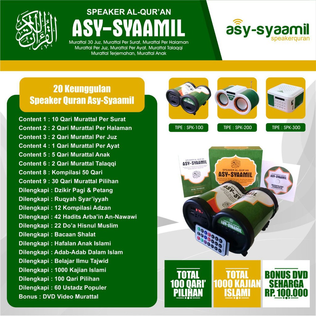 Speaker Al Quran Asy Syaamil Spk 100 Terlengkap 16gb