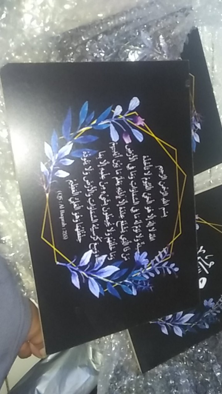 Wp Project Walldecor Hiasan  Shabby Chic Islami Lafadz Allah Muhammad Ayat Kursi