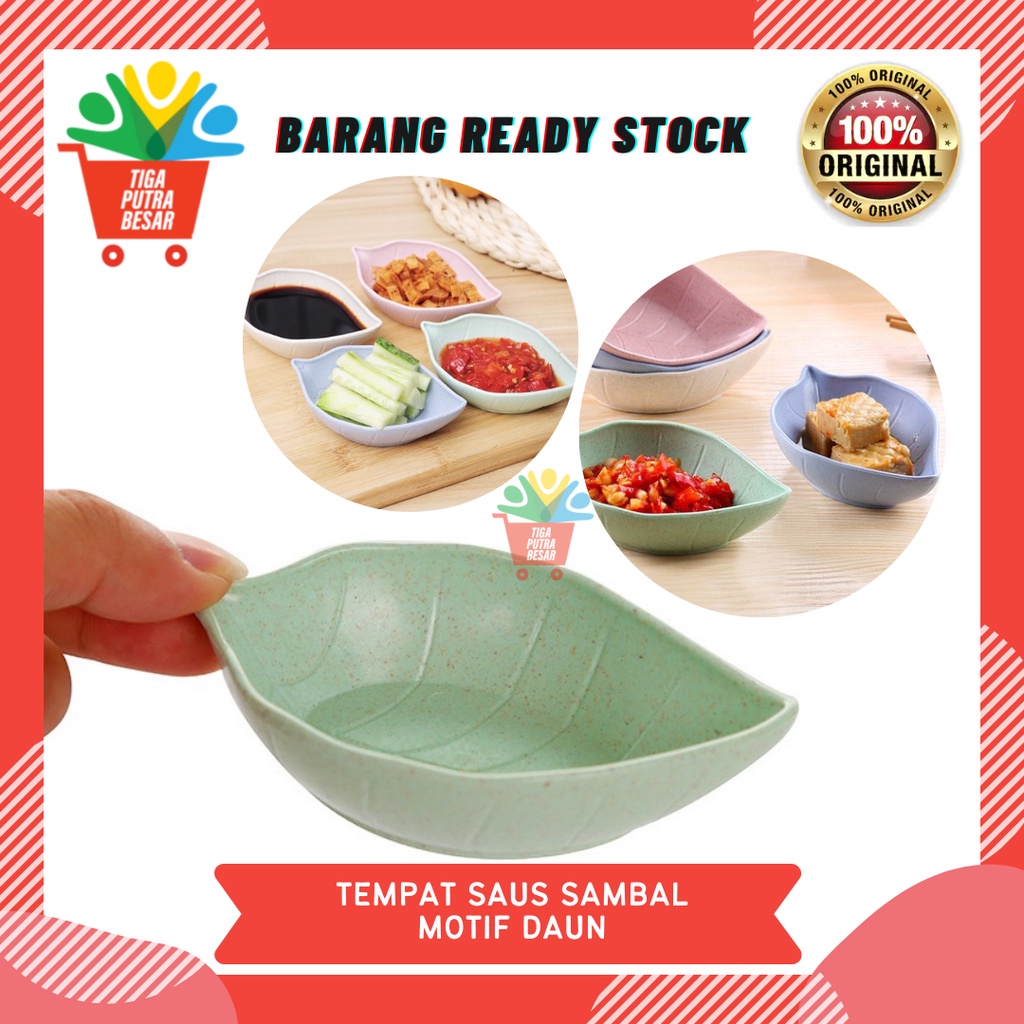 TEMPAT SAUS SAMBAL KECAP / TEMPAT BAHAN BUMBU MASAKAN SERBAGUNA BENTUK DAUN