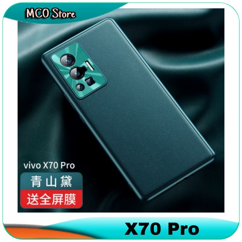 Casing Vivo X70 Pro X 70 Pro Plain Cover PU Back Cover Soft Case