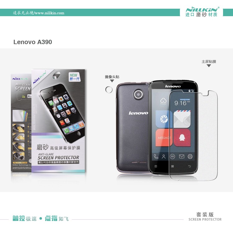 Nilkin Antiglare Screen Protector Lenovo A390