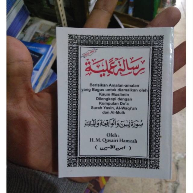 Risalah Amaliah - Risalah Amaliyah ukuran saku