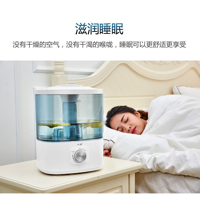 JSQ25 - Double Mist Humidifier - Mesin Uap Kapasitas Besar 6L