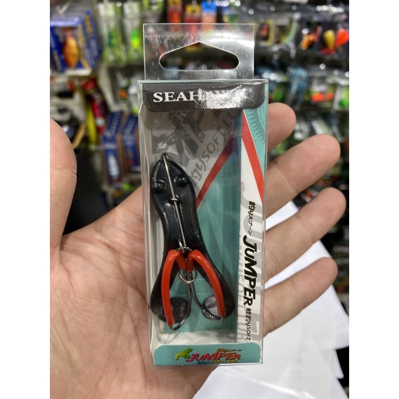 Umpan Seahawk Jumper Frog ( Soft Lure )