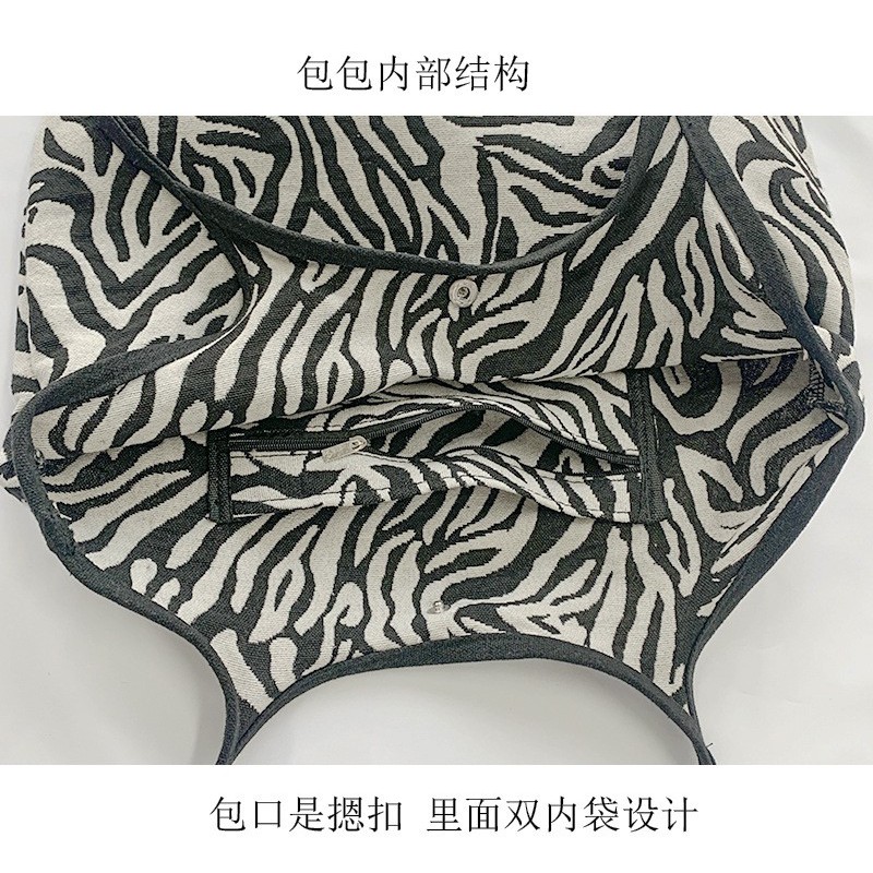 TC-105 tas tote bag bahu besar zebra fullprint import korea jepang