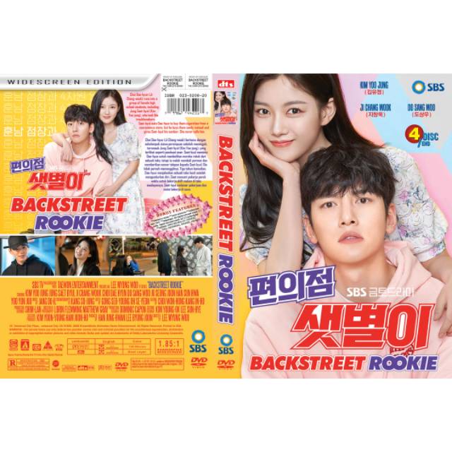 BACKSTREET ROOKIE  TERBARU 2020