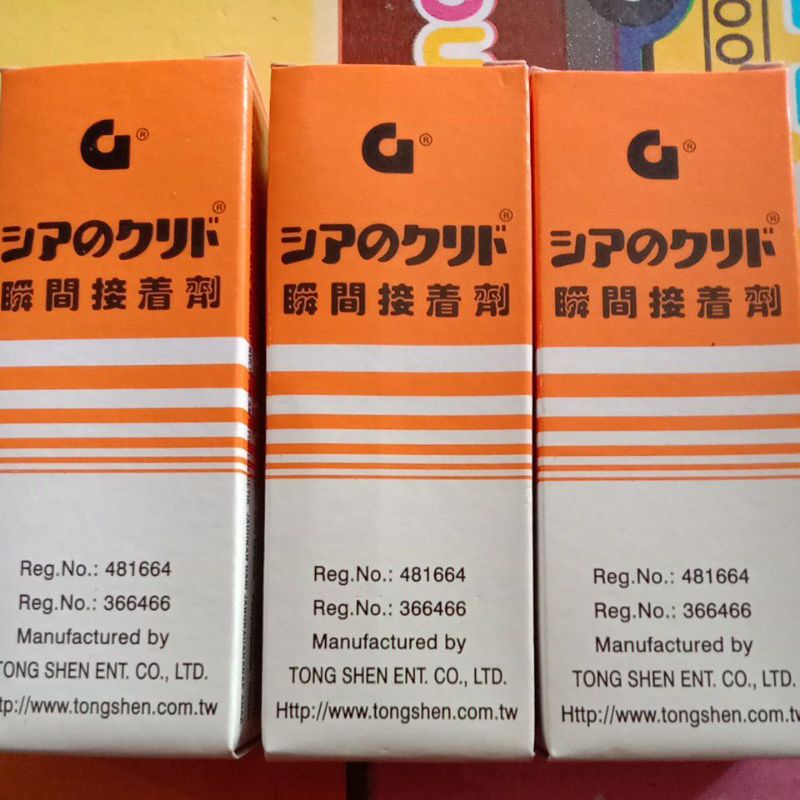 

Lem setan/ Lem Korea G