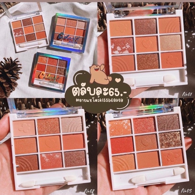 KISS BEAUTY EYESHADOW THAILAND