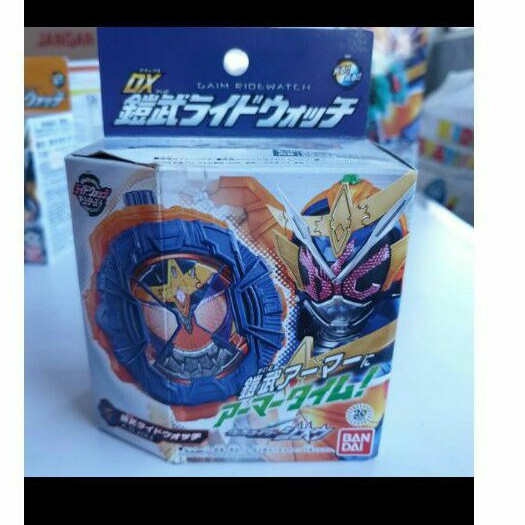 DX Gaim Ridewatch Bandai Original
