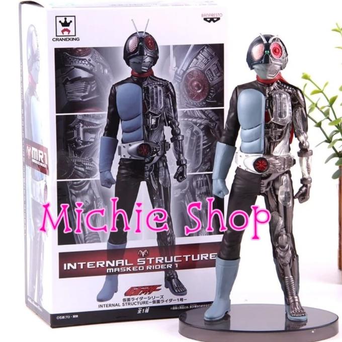 Figure Masked Rider 1 Internal Structure / Kamen Rider Banpresto selalu ready