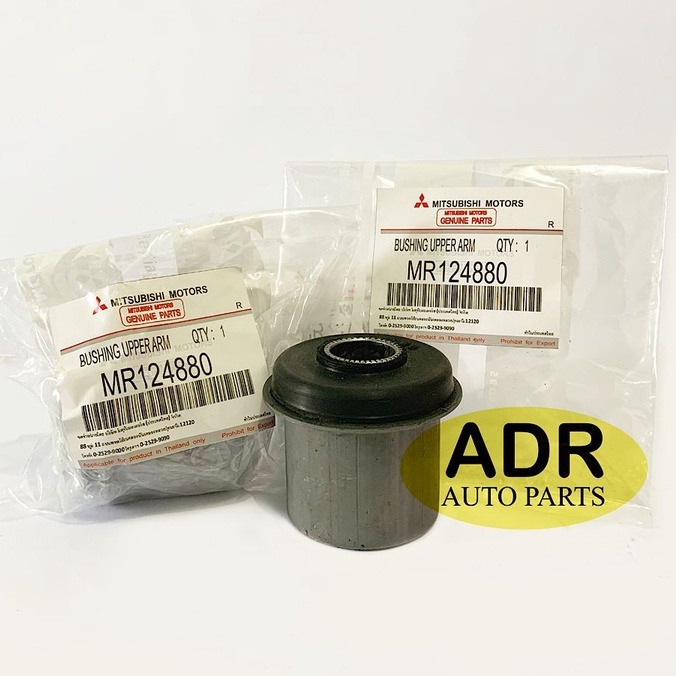 BUSH UPPER ARM MITSUBISHI L200 - BUSHING SAYAP ATAS MITSUBISHI L200 - BOS SAYAP ATAS MITSUBISHI L200