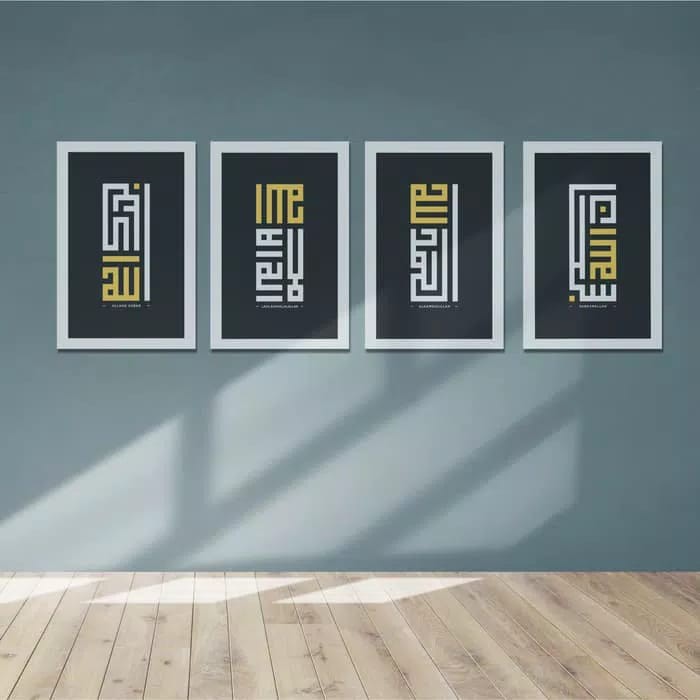 Set Kaligrafi Kufi Zdzikir Subhanallah Alhamdulillah Lailahaillallah Allahuakbar 30x40cm St21