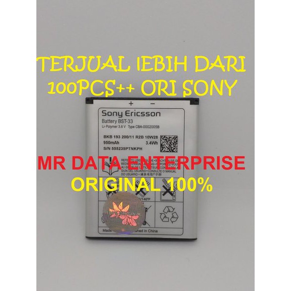 Baterai Original 100% BST-33 Sony Ericsson (baterai bst33 original,baterai bst-33 original,batre