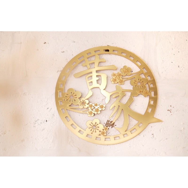 

Door Sign Acrylic | Wedding Sign | Nomor Rumah | Tag Acrylic Imlek