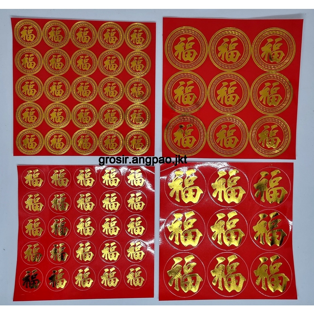 

STICKER TEMPELAN FU FUK STIKER FUK HOKI STICKER IMLEK ISI BANYAK AKSESORIS IMLEK