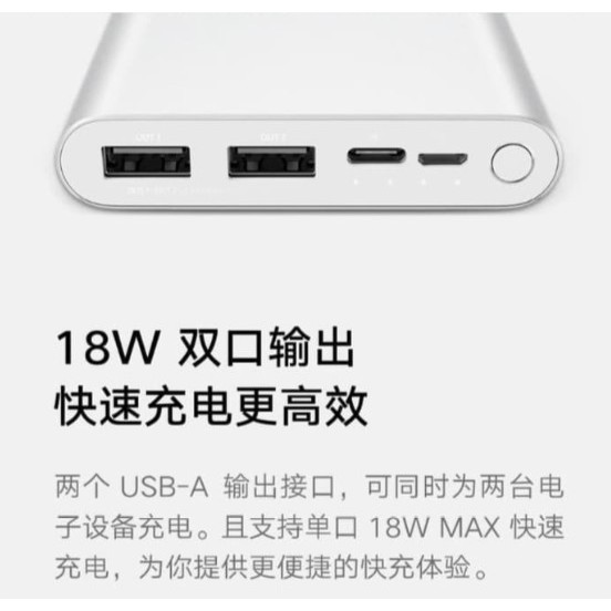 Jual POWERBANK XIAOMI MI POWER BANK GEN 3 10000mAH 18W FAST CHARGING  PLM13ZM Indonesia|Shopee Indonesia
