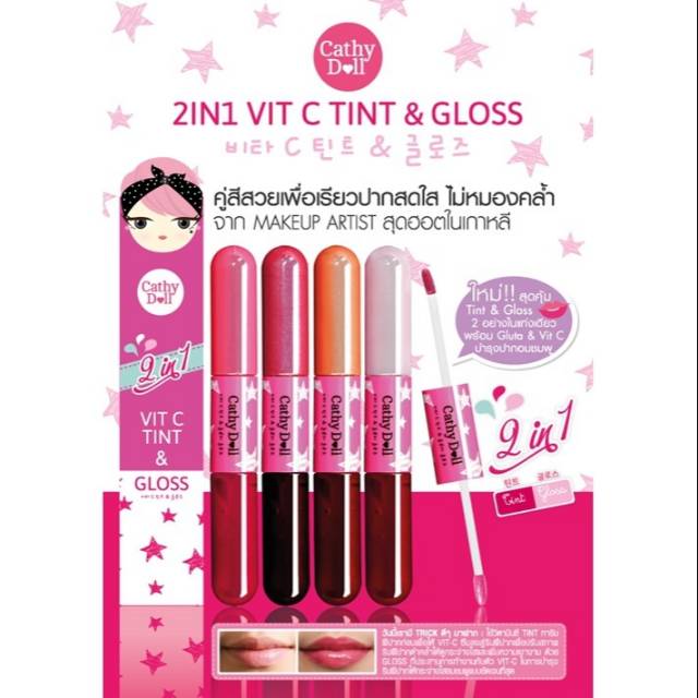 CATHY DOLL 2 IN 1 Vit C Tint &amp; Gloss Thailand / Lipstick / Lip / Pigmented