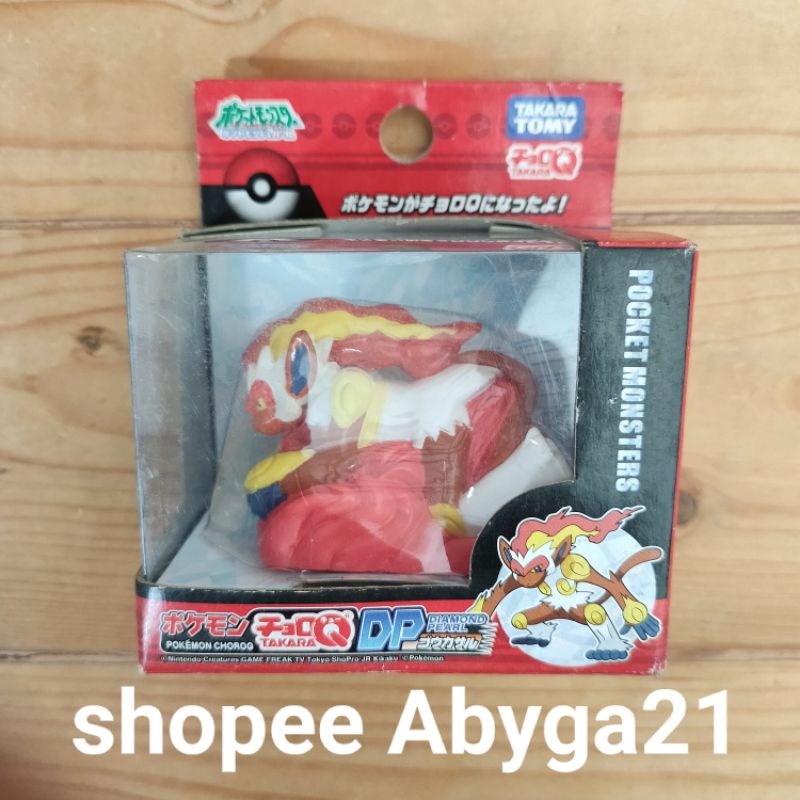 pokemon choroq diamond and pearl infernape pullback motor original takara tomy