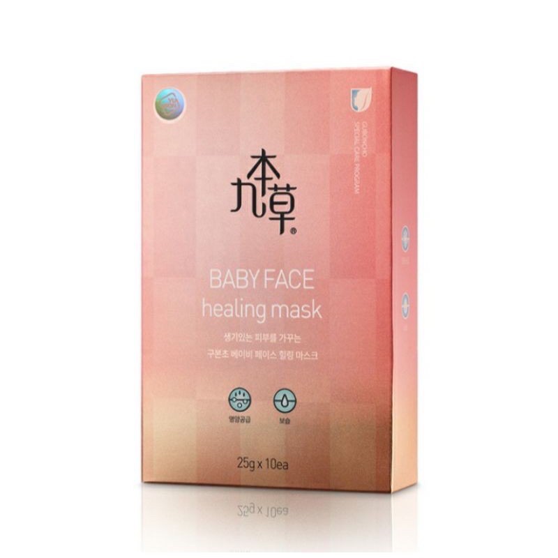 UGB - GUBONCHO BABY FACE HEALING MASK ORIGINAL KOREA🇰🇷