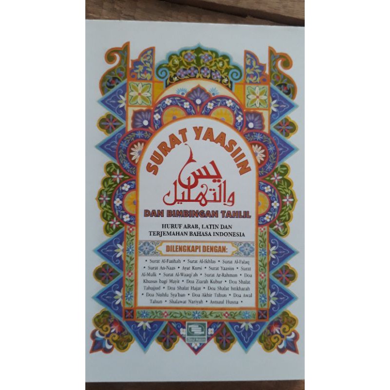 Buku Yasin Ukuran Besar Zikrul Hakim