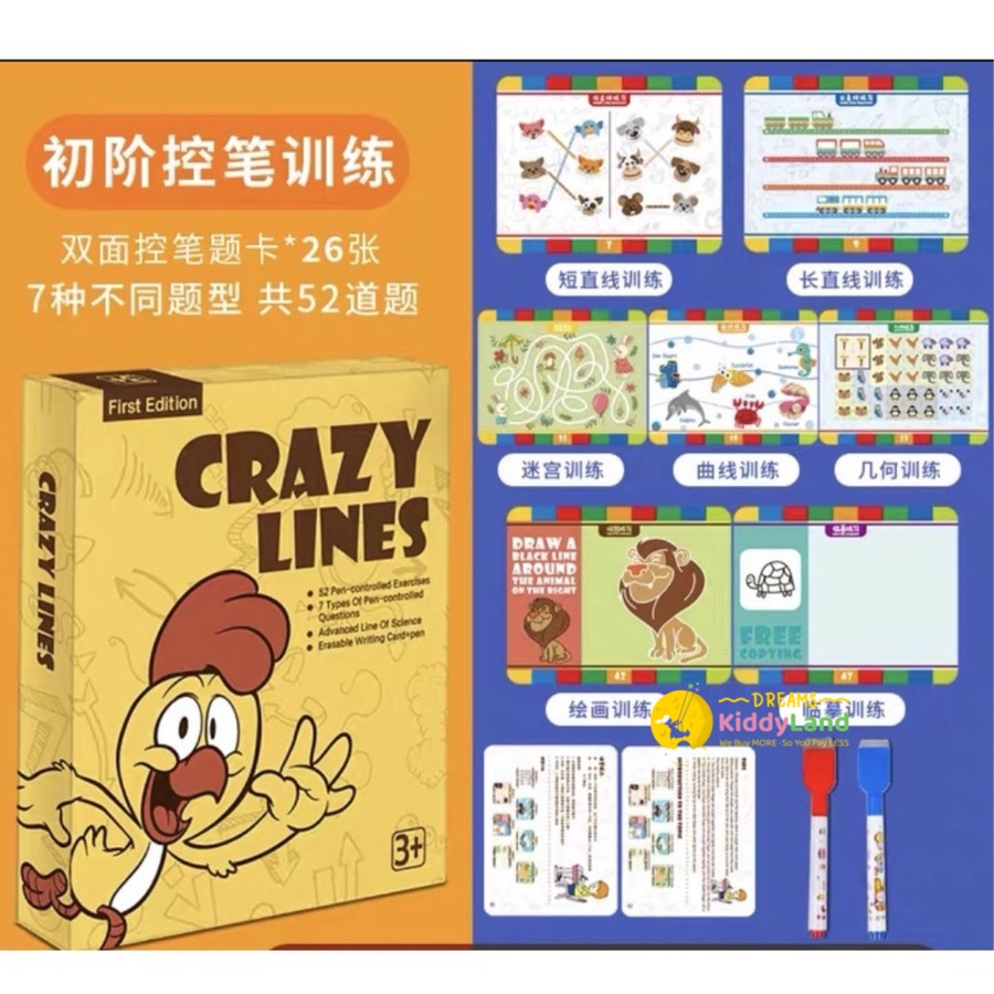 

BUKU ANAK MENGGARIS TRACING CRAZY LINES BOOK PREMIUM QUALITY