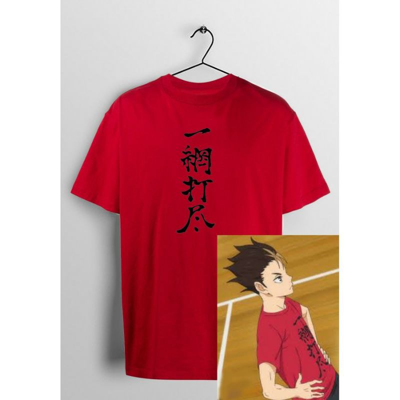 Baju Kaos Anime Haikyuu  Nishinoya ryuu cosplay