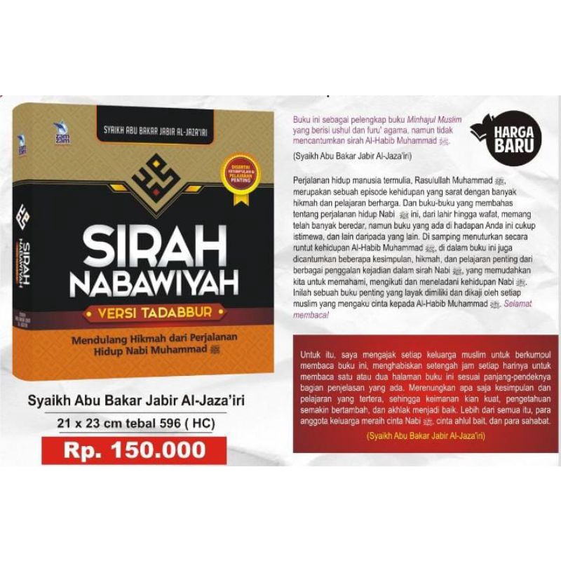 

SIRAH NABAWIYAH SERI TADABBUR