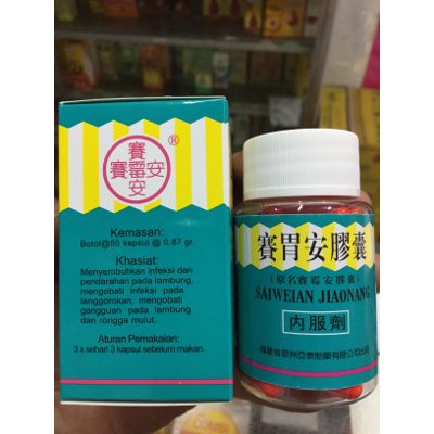 Saiweian Jiaonang Atau Sai Mei An Mengobati Penyakit Lambung Radang Infeksi Serta Usus 12 Jari Shopee Indonesia