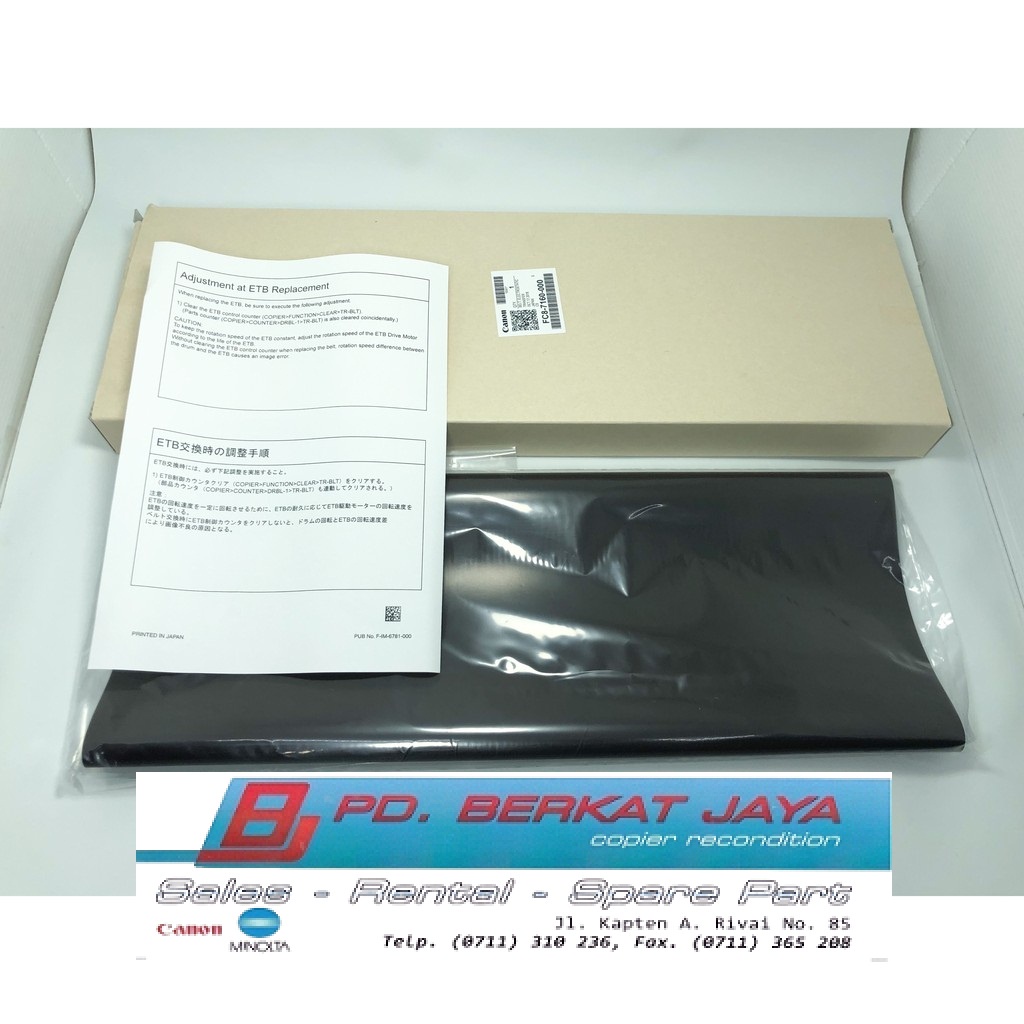 Electrostatic Transfer Belt IRA Original