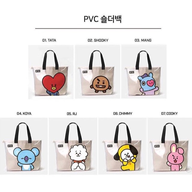 KUMHONG X BT21 PVC BAG