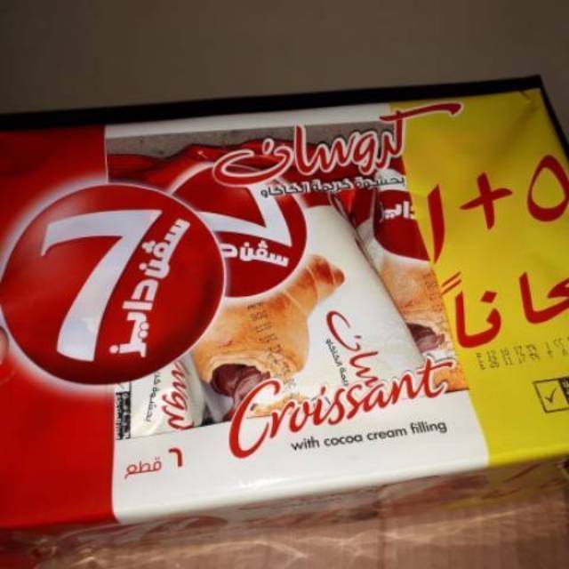1 pak 7 Days Croissant Saudi / Croissant Arab / Roti Arab / Jajanan Arab / Roti Croissant