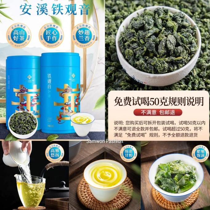 

(BISA COD) Chinese Tea set Tieguanyin Daun Teh Oolong Tie Guan Yin Longjing BERGARANSI Kode 1461