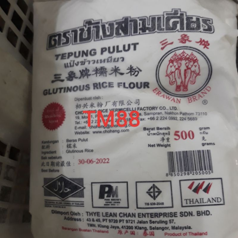 

TEPUNG PULUT THAILAND/ERAWAN BRAND 500 GRAM