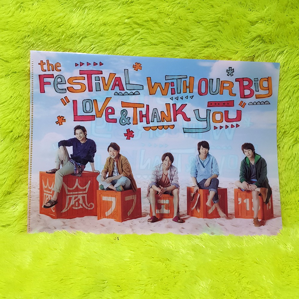 

CLEAR FILE ARASHI ARAFES 2013