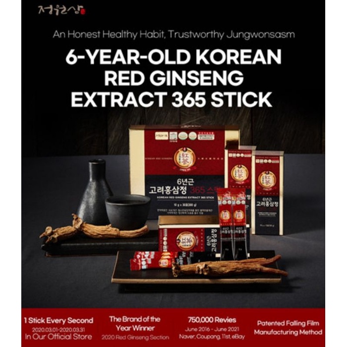 Korean Red Ginseng Extract Jung Won Sam 365 (isi 30 Stick)