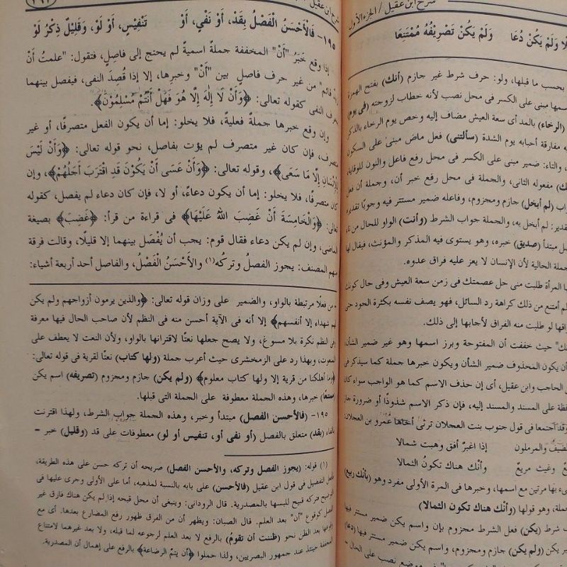 Kitab Oroginal Qodhil Qudhot/Qodil Qudlot/Qodil Qudot Haromain Bekualitas