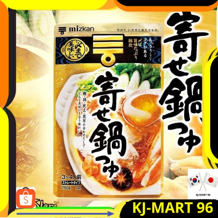 

MAKANAN JEPANG/JAPANESE FOOD MIZKAN OISHII HOTPOT SOUP INSTANT 750 ML