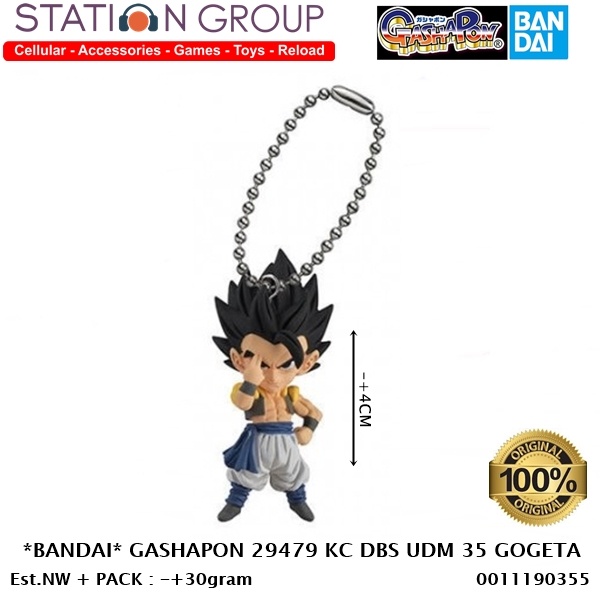 BANDAI GASHAPON 29479 KEYCHAIN DRAGON BALL SUPER UDM BURST 35 GOGETA