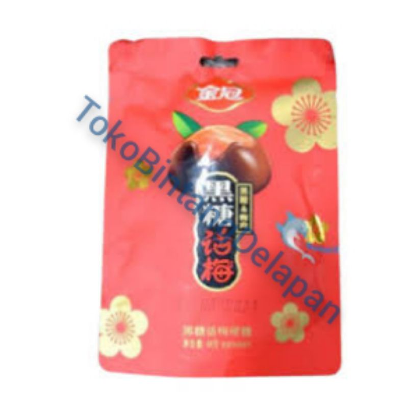 

Golde Crown Prine Candy