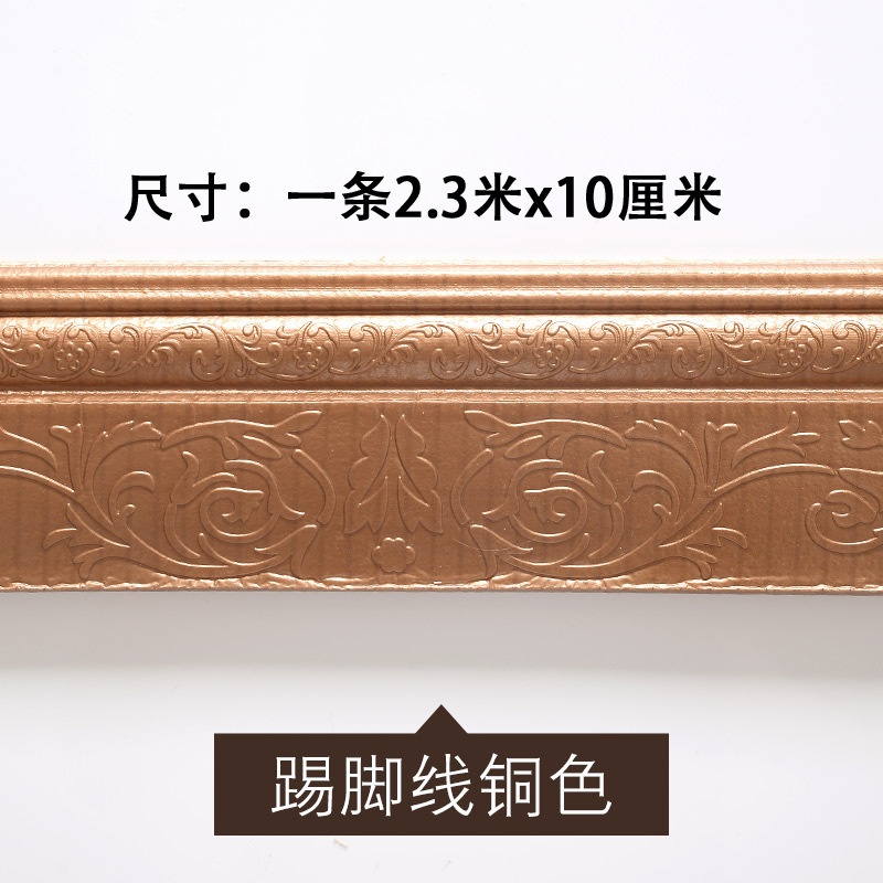 Wall Border List Foam 3D 8mm Wallpaper Tebal List Dinding Border Plafon Stiker Dekorasi Dinding-Border Tebal Coklat