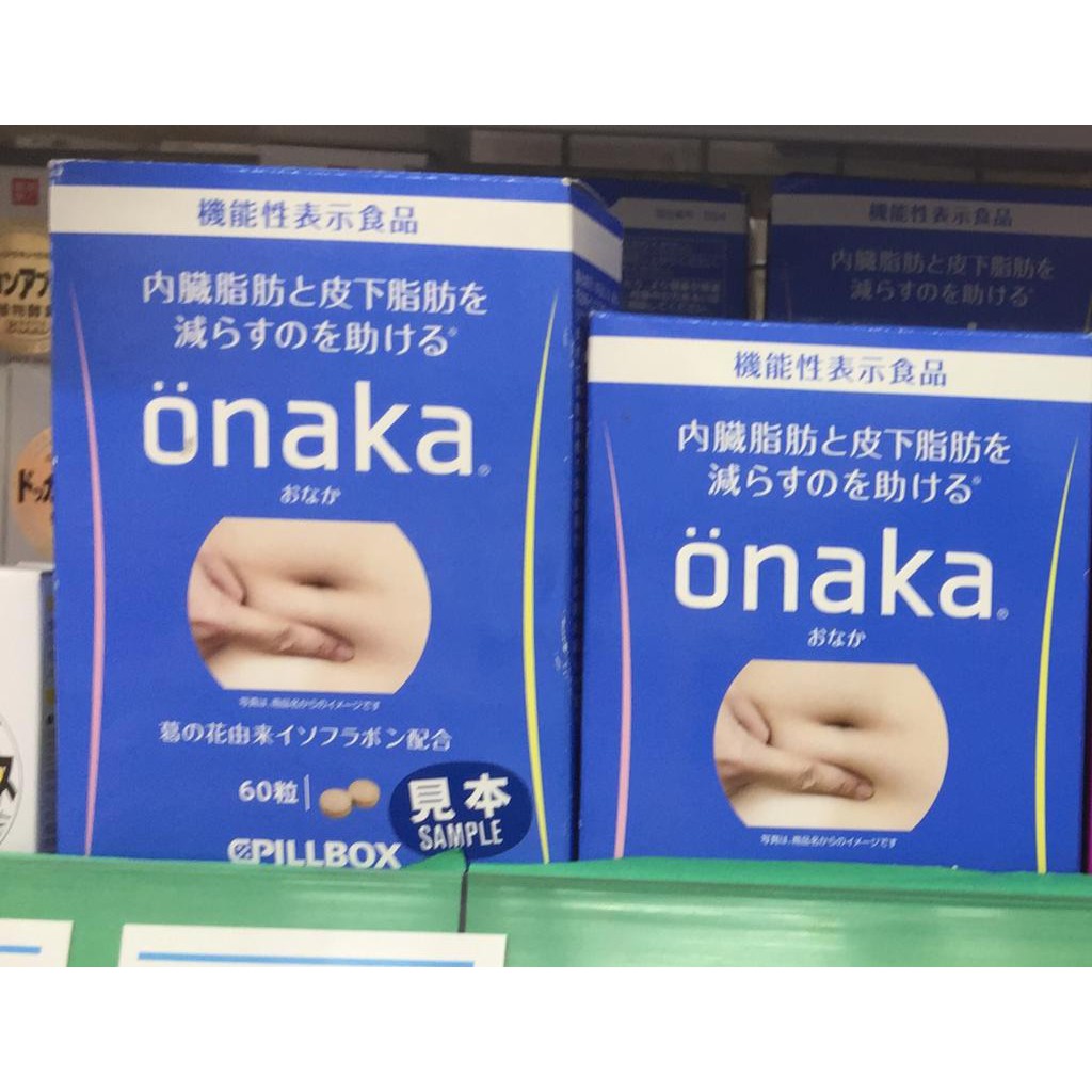 Onaka Diet Pill