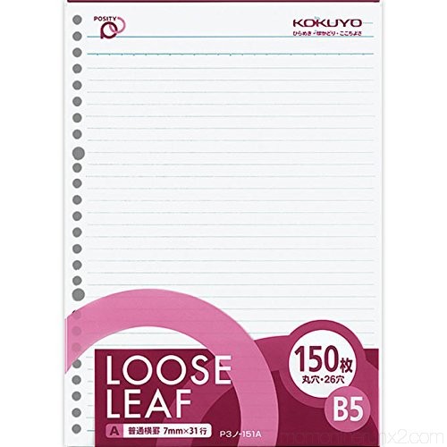 

KOKUYO LOOSE LEAF P3N-151A B5 - POSITY 7MM