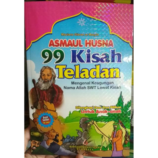 Buku anak kisah asmaul husna