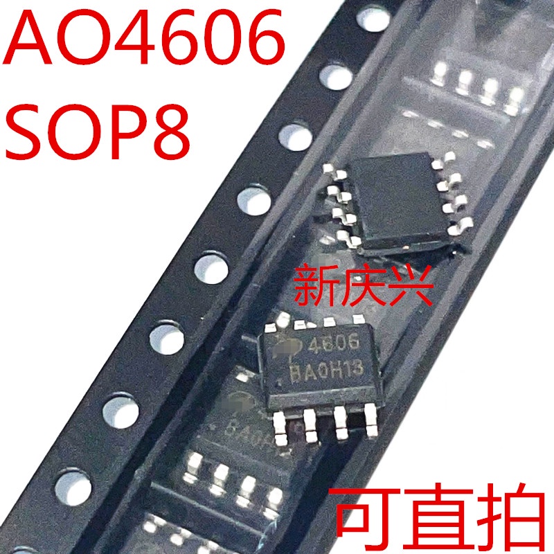 5pcs Ic AO4606 4606 MOSFET SOP-8