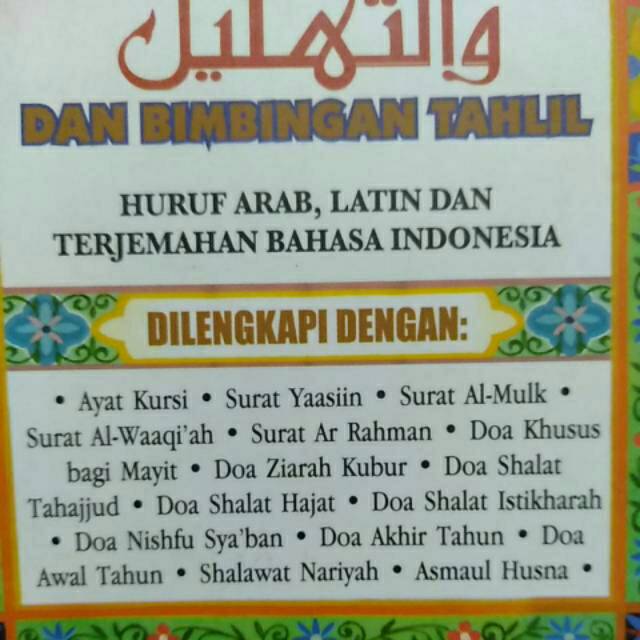 Surat Yasin Tahlil Latin Surat Al Waqiah Al Mulk Ar Rahman Shalawat Nariyah