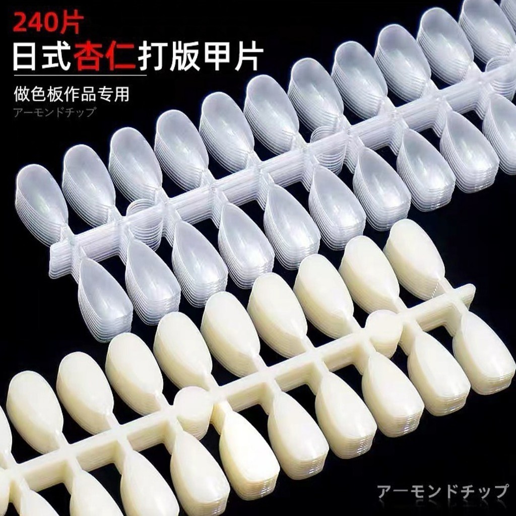 kuku palsu oval display nail art color book 240pcs , kuku display design 1pack 10papan