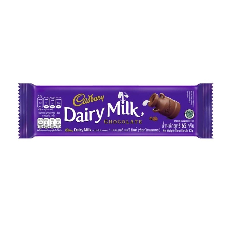 

Cadbury Dairy Milk 62gr