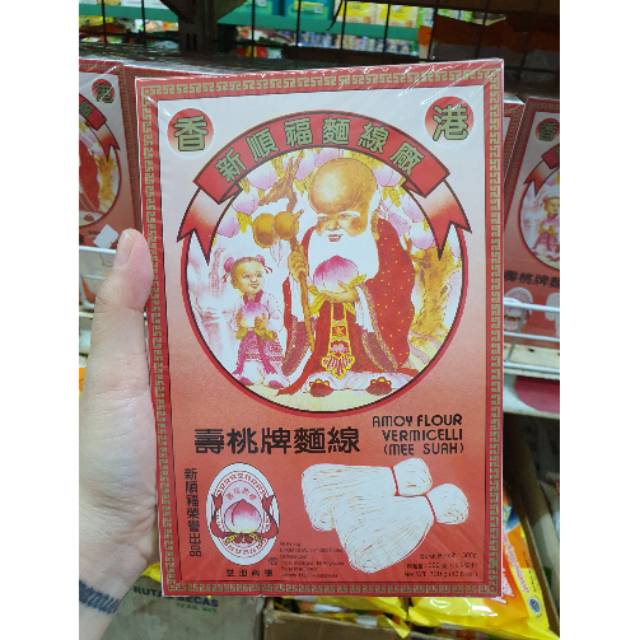 

Misua AMOY vermicelli kotak
