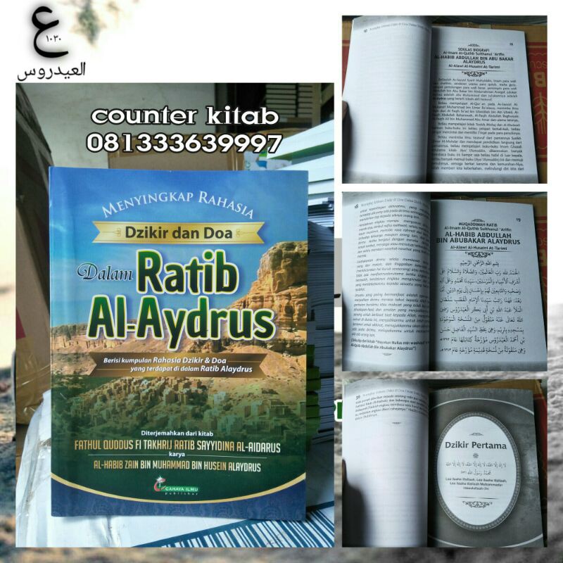 Ratib alaydrus (terjemahan) menyingkap rahasia dzikir dan doa dalam Ratib alaydrus